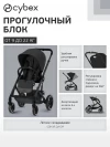 Коляска 3 в 1 Cybex Balios S Lux BLK Moon Black