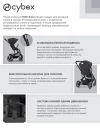 Коляска 3 в 1 Cybex Balios S Lux BLK Moon Black