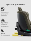 Автокресло Happy Baby Sheltix 0/1/2/3 (0-36кг) dark olive