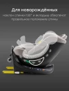 Автокресло Happy Baby Sheltix 0/1/2/3 (0-36кг) beige grey