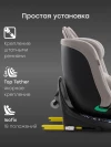 Автокресло Happy Baby Sheltix 0/1/2/3 (0-36кг) beige grey