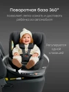 Автокресло Happy Baby Sheltix 0/1/2/3 (0-36кг) milky