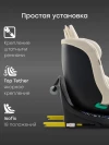 Автокресло Happy Baby Sheltix 0/1/2/3 (0-36кг) milky