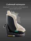 Автокресло Happy Baby Sheltix 0/1/2/3 (0-36кг) milky
