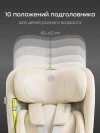 Автокресло Happy Baby Sheltix 0/1/2/3 (0-36кг) milky