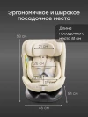 Автокресло Happy Baby Sheltix 0/1/2/3 (0-36кг) milky