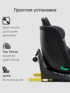 Автокресло Happy Baby Sheltix 0/1/2/3 (0-36кг) black