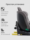 Автокресло Happy Baby Sheltix 0/1/2/3 (0-36кг) dark grey