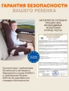 Автокресло Zlatek Atlantic ZL513 Lux 1/2/3 (9-36 кг) серый