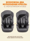 Автокресло Zlatek Atlantic ZL513 Lux 1/2/3 (9-36 кг) серый